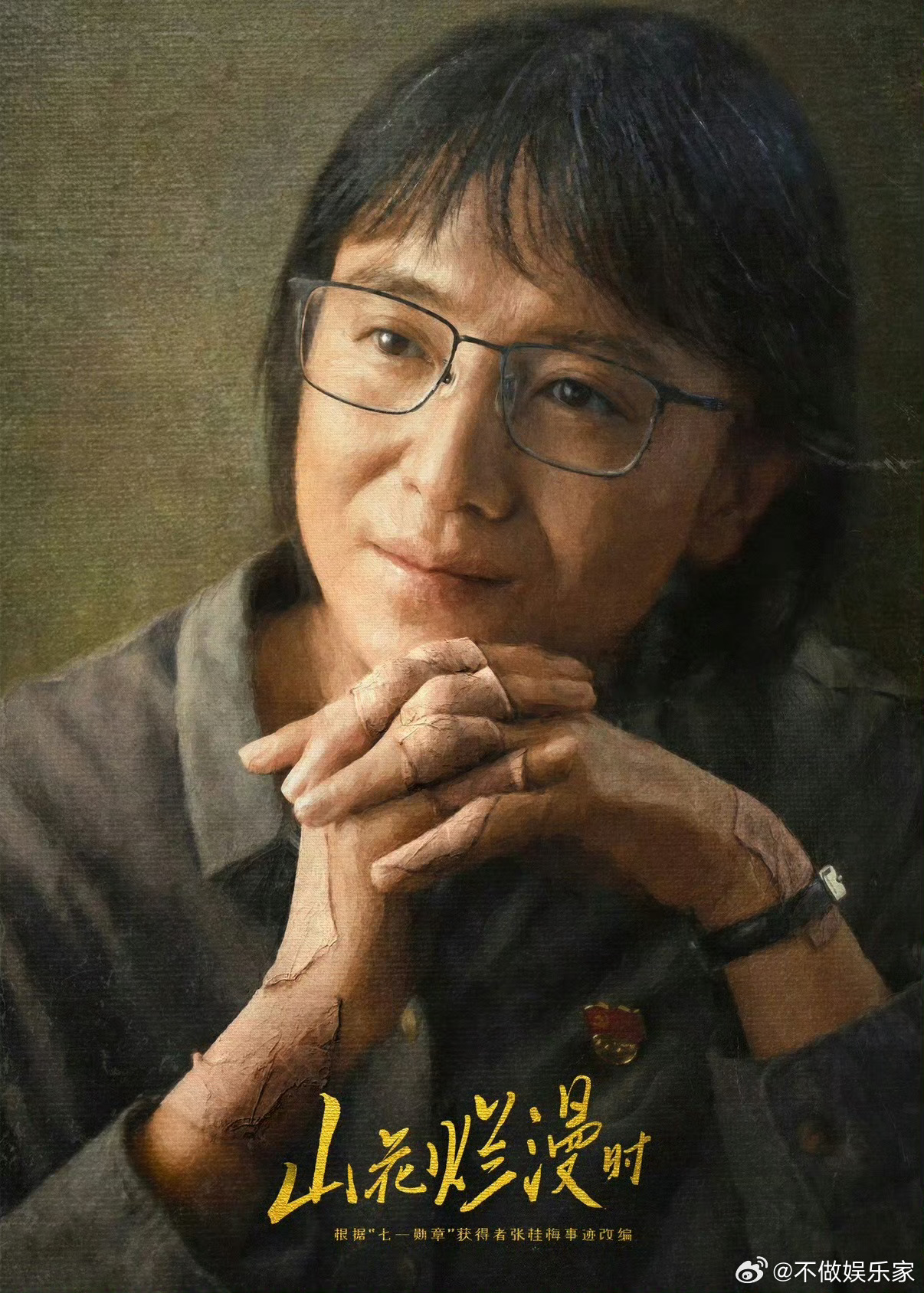 金鹰奖最佳男女配双双爆冷，朱亚文凭《太平年》赵匡胤首次提名就拿奖，梅婷靠《生命树》把最佳女配收了。赛前预测吵了一礼拜，结果两个都不在大热名单里。

其实这种"意外"挺难得。颁奖礼最怕的不是爆冷，是全员猜中结局，那就成走过场了。朱亚文硬汉演了这么多年，第一次站上金鹰领奖台；梅婷从《不要 ​