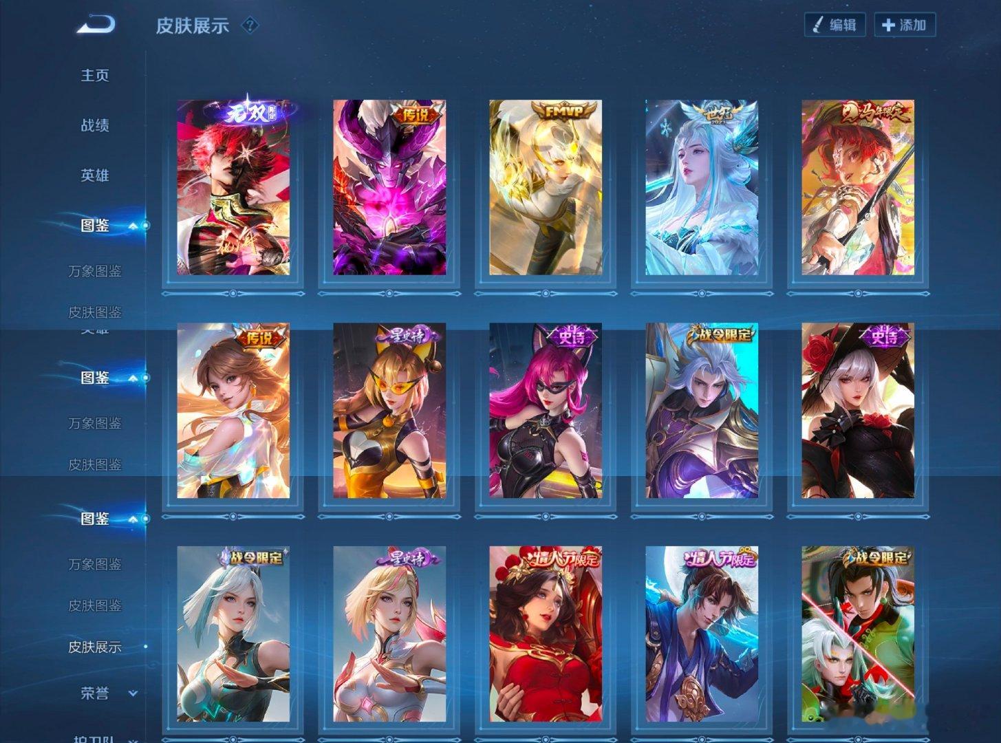 #荣耀茶话会[超话]# 共/月折108r  我基本不上号 贵9 460p 有小魔方 小国标 金标若干
可以加好友绑关系/id不可改/头像随意/亲密度道具只可用常驻/金币钻石随用/巅峰不打/排位掉分不用补
营地:天真不可怡世
224891887 ​