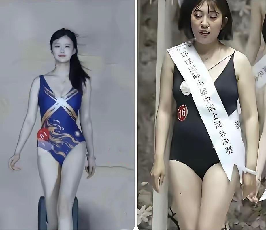 大家评判一下，16号美还是61号美