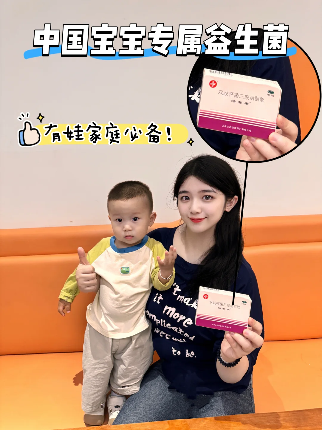 后悔没早发现！