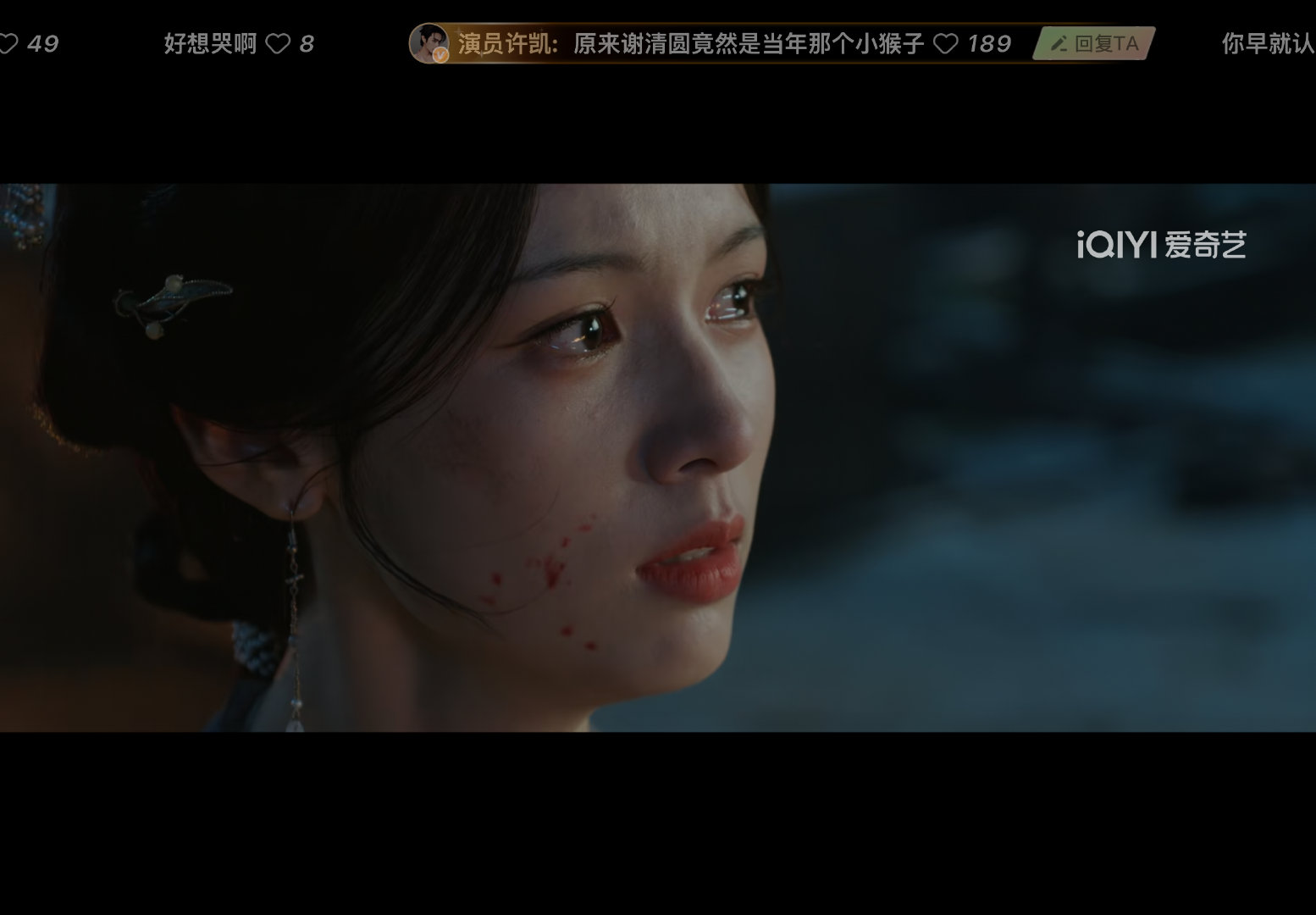 给我们一瓯春一点热度吧 今晚的两集好看的要死啊啊啊[泪][泪][泪] ​