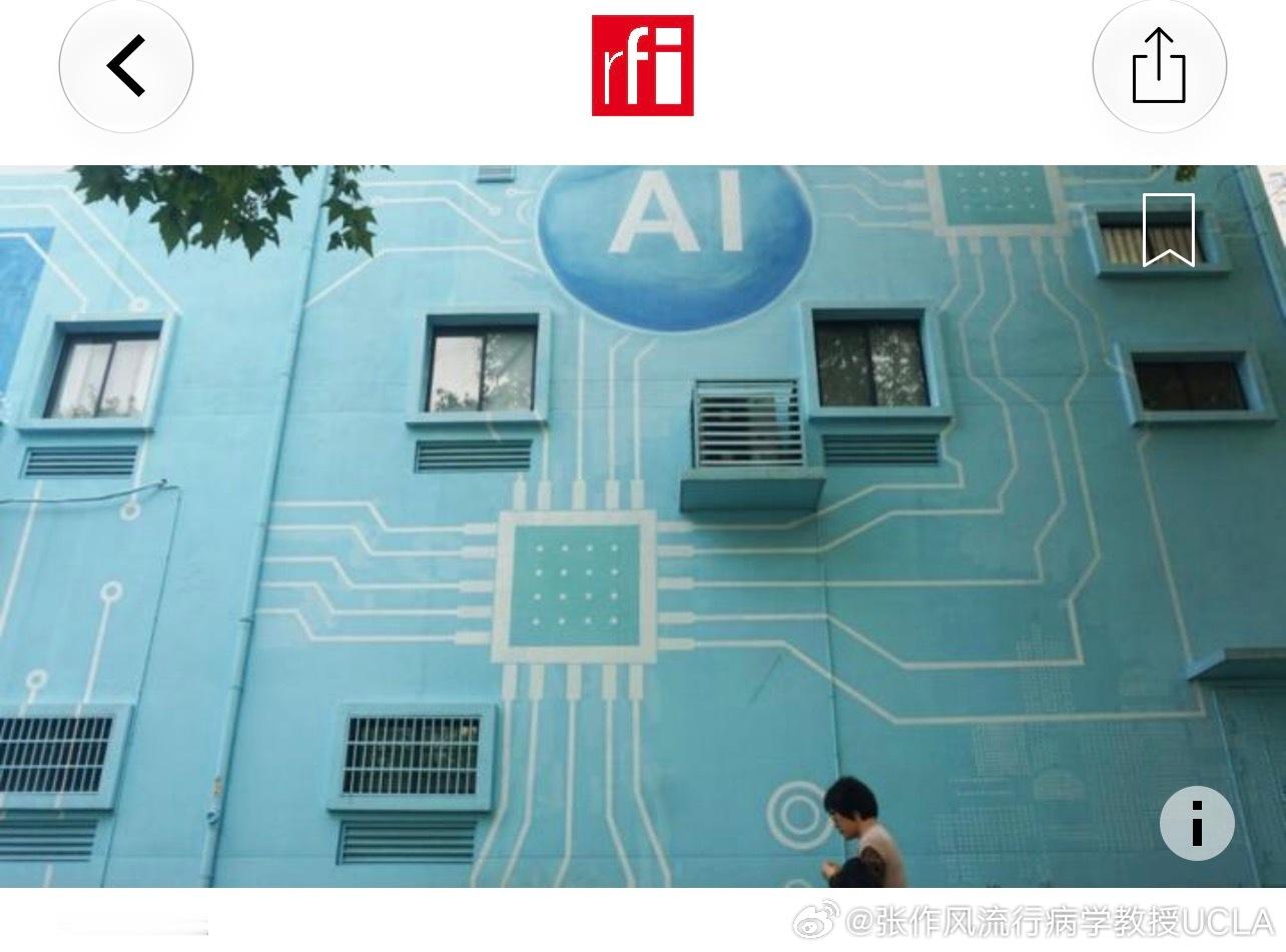 中国一位模特起诉电视公司完全由人工智能生成制作的电视剧：“他们盗用了我的脸”

她在中国社交媒体上拥有超过30 万粉丝模特

李欣芝（音译），几个月来一直面临着面部被盗用的问题，她的照片被用于中国平台上播出的一部人工智能生成的电视剧中。

发表时间：26/10/2026
更改时间：26/10/2026
作者： ​