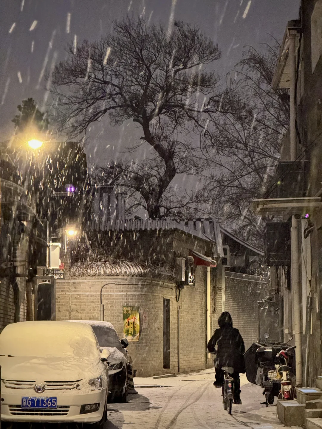 12.12 北京胡同雪夜❄️好像走进了电影中
