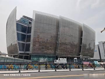 海珠区艺苑路198号，广州美术馆，广州艺术博物院。<br />广州地铁...