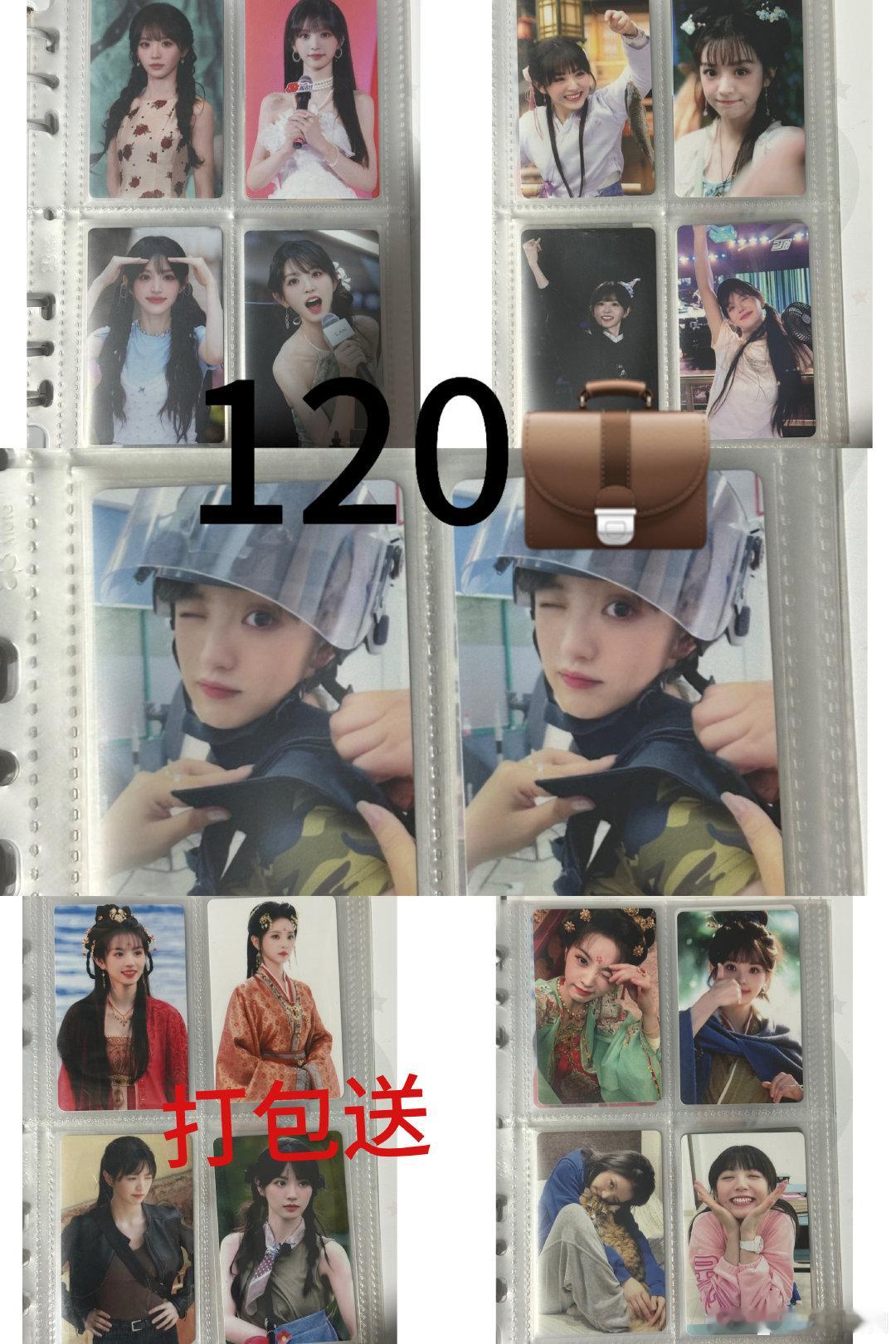 #田曦薇周边出物[超话]#  
一起出掉试试 ​