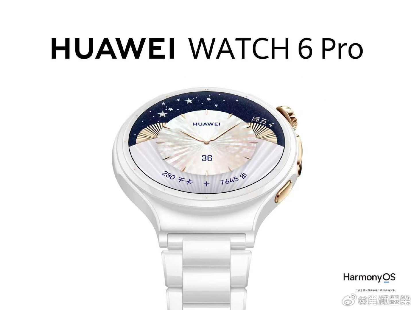 #华为WATCH6表冠镶嵌18K真金##高智小白瓷#
颜值与格调双双在线📌华为WATCH 6高智小白瓷，全纳米微晶陶瓷机身，点睛的18K真金表冠细节考究，克制高级的审美戳中职场人群。期待鸿蒙AI加持下的全新能力，9月7日亮相HarmonyOS 7 | HUAWEI Mate XT 2及全场景新品发布会解锁全部惊喜。 ​