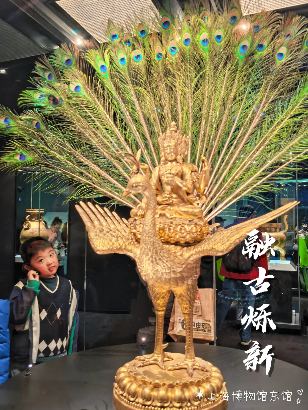 🌟上海博物馆东馆新展速递｜穿越千年艺术