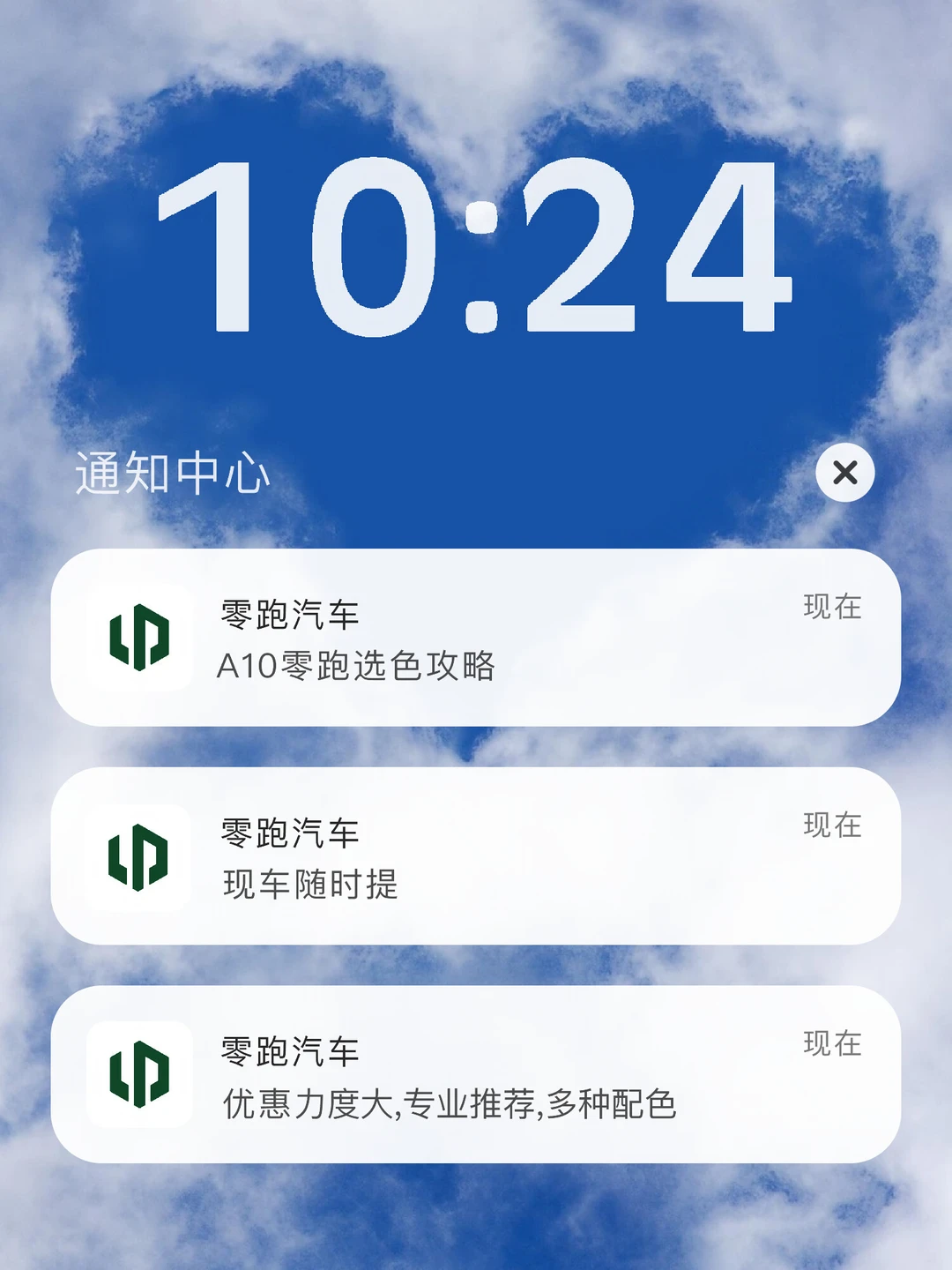 A10零跑颜色怎么选？真实落地价揭秘💥