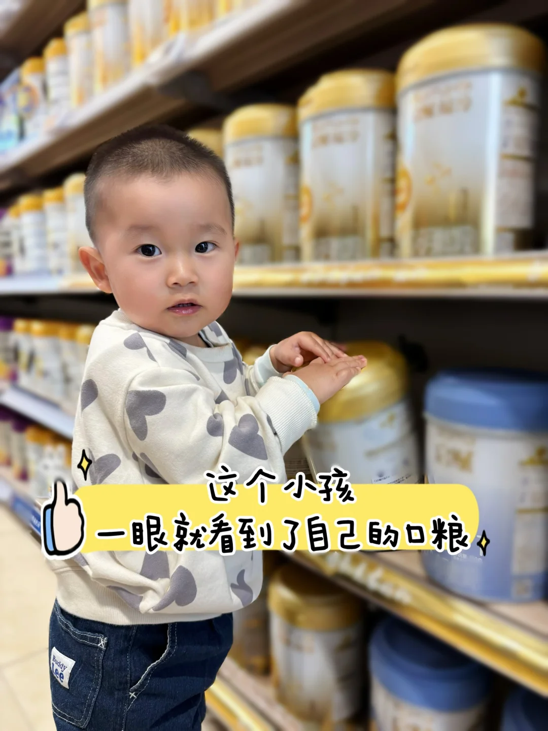 孩子王探宝！启赋蕴淳成新手妈心头好