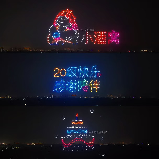主播 呆妹儿 恭祝粉丝们荣升20级灯牌