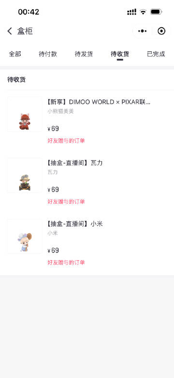 多久没有买摆件了！！！忍不了了这次<br />收了我最喜欢的小米瓦力美...