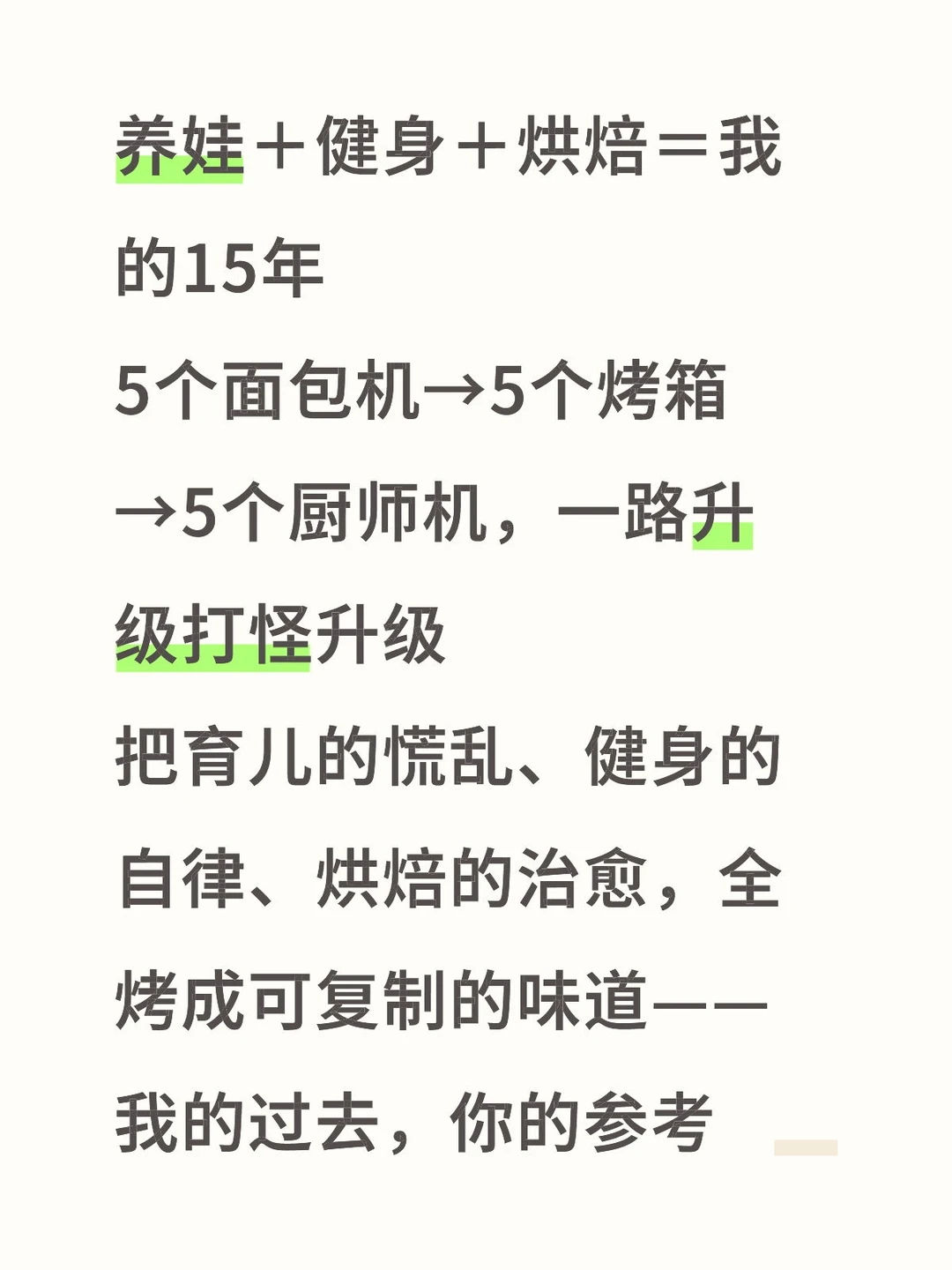 你好，认识一下 🙋‍♀️