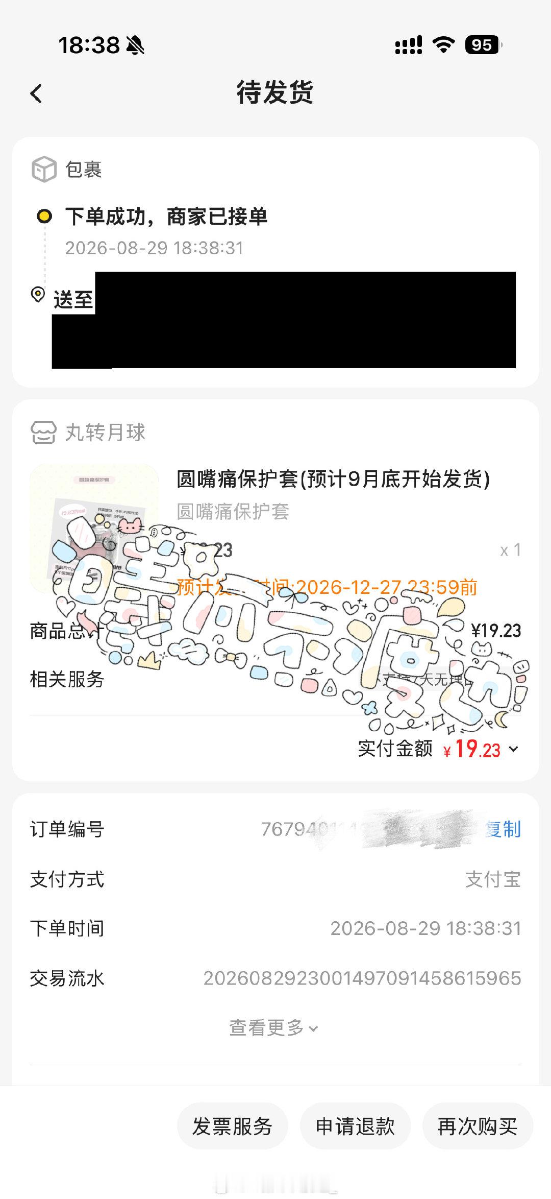 共60条