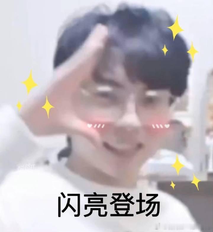#郭家毅gemini[超话]# [送花花]#gemini今日直播安排# 
2026年8月18日丨星期二：

-17:00 王者荣耀
-21:00 五排
-23:00 画画捉迷藏

[羞嗒嗒]最爱看的画画捉迷藏！ ​