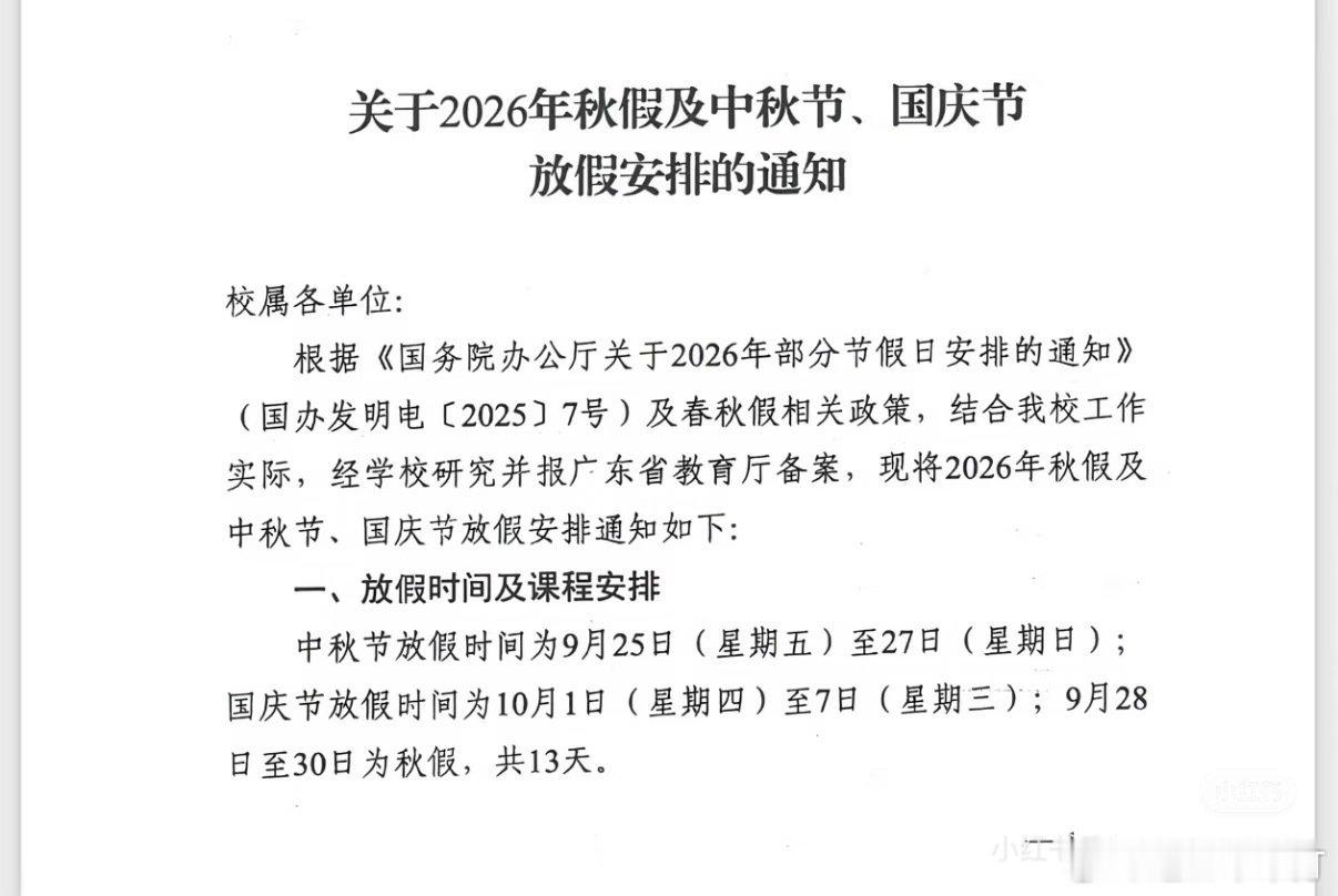 大学生也要。[淡淡的][淡淡的] ​