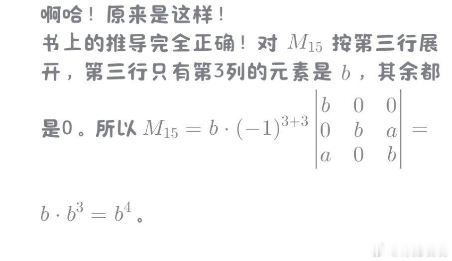 DeepSeek给自己做爽了是吧 ​