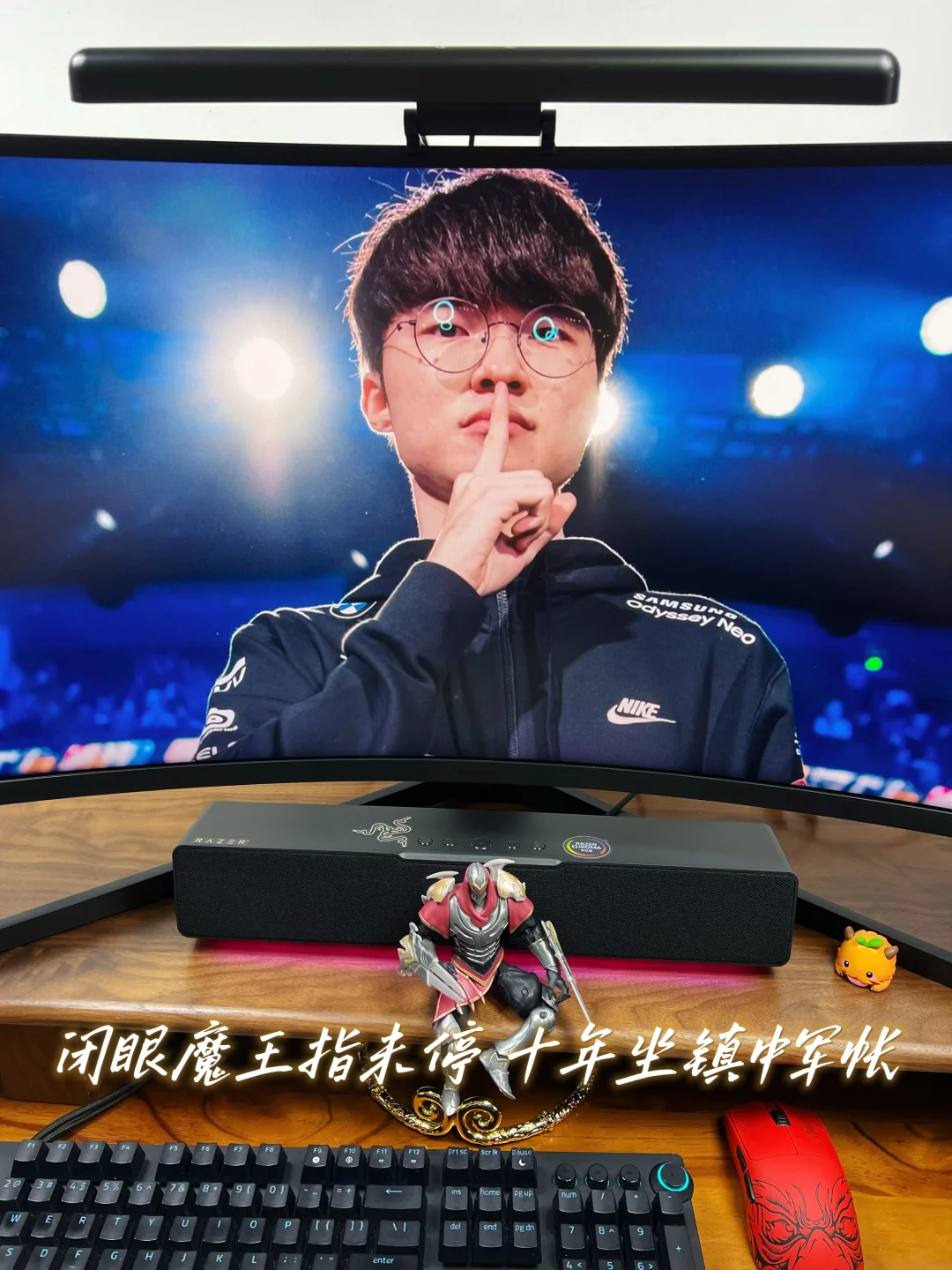 闭眼魔王指未停 十年坐镇中军帐