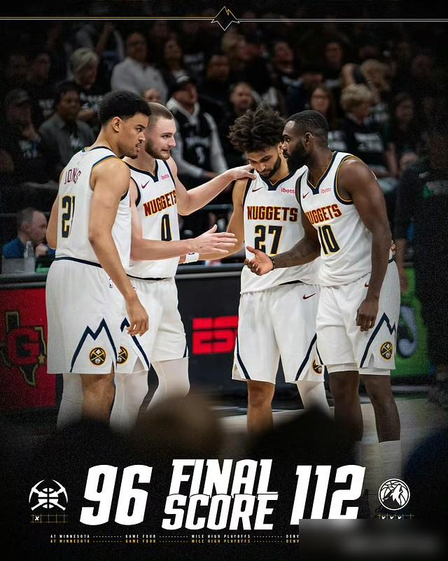 卫冕冠军真要散了？约基奇赛后怒喷对手，转头又承认“战术执行得太拉胯”...