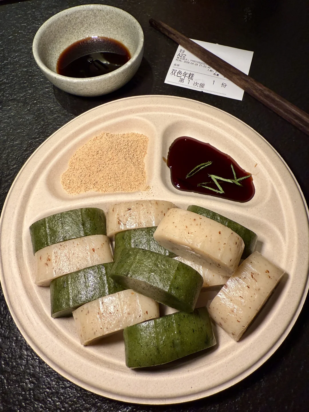 杭州我舍不得公开的小店。。（极品双色年糕
