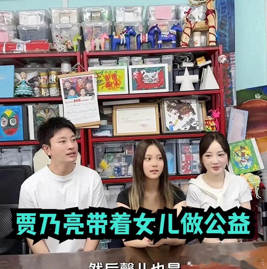 贾乃亮带着女儿做公益，前妻也在，三人合力搬运西瓜，14岁甜馨颜值惊艳众人 ​