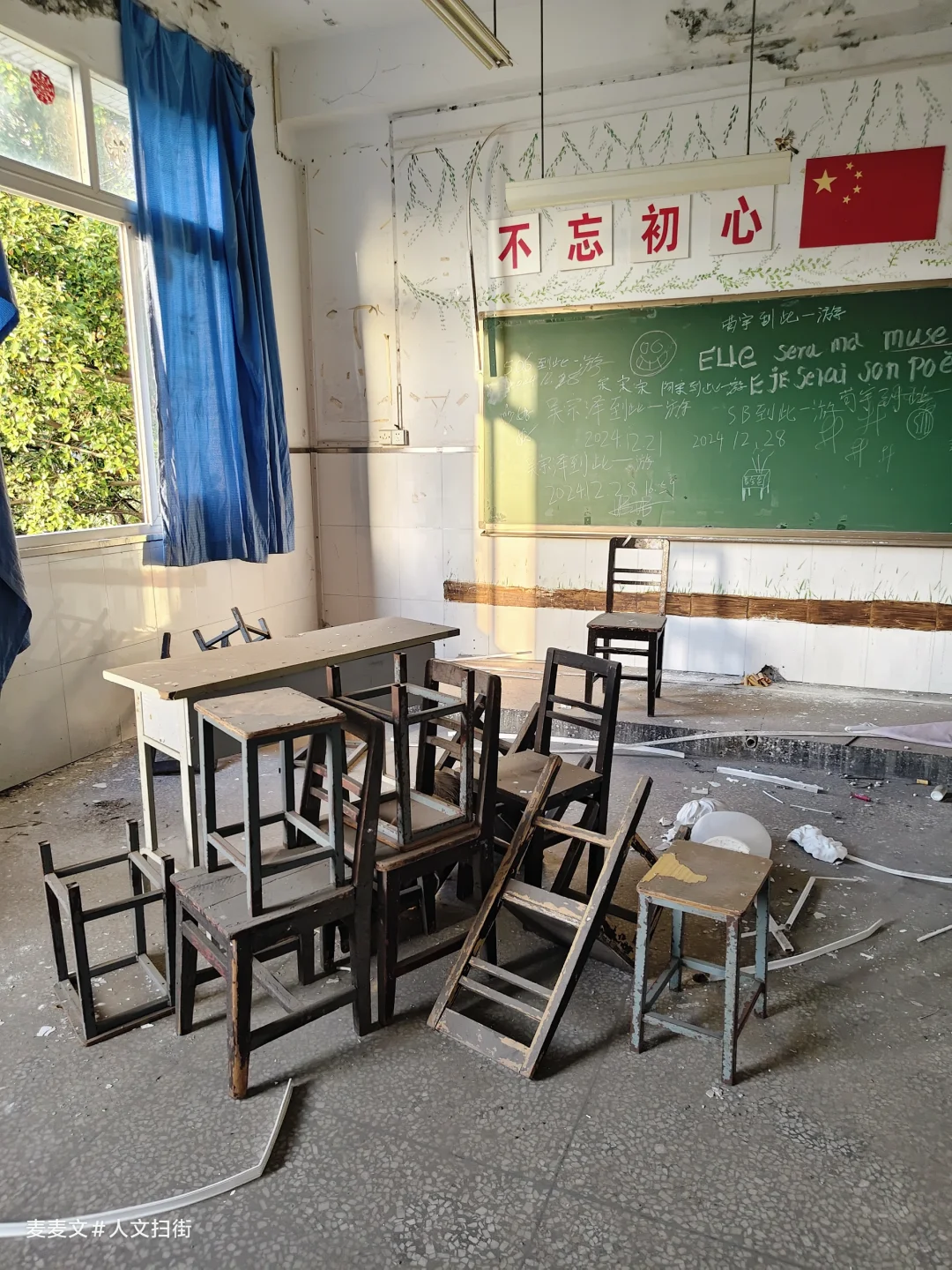 【南岸】废弃学校再也等不到上课的少年