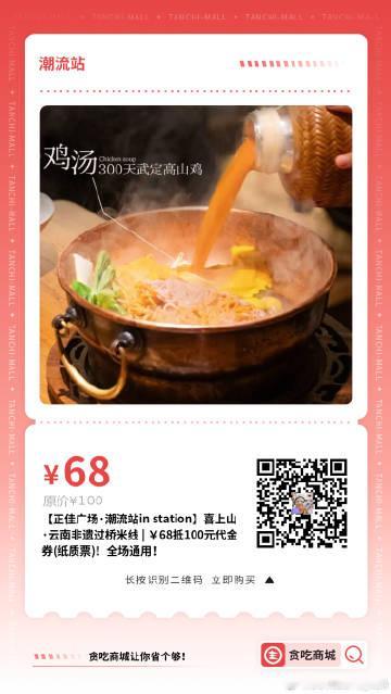 分享图片