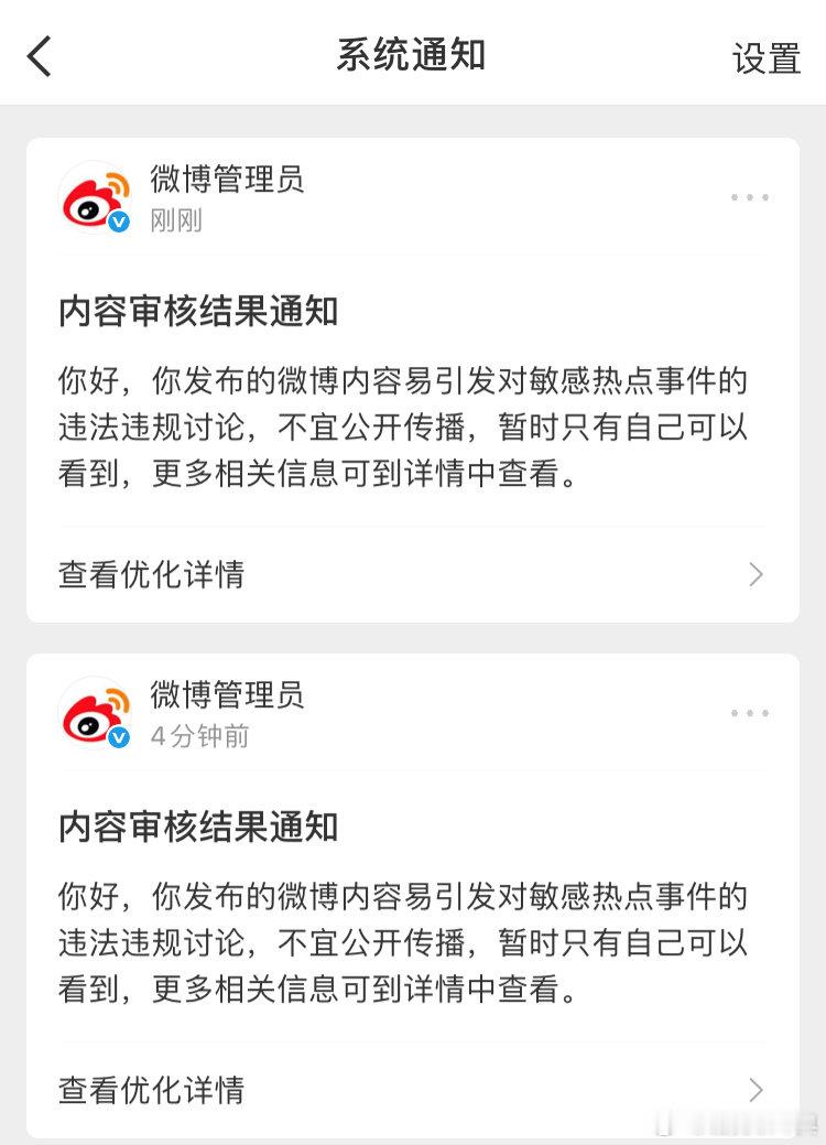 我一直反复强调9月下旬，双方能不能谈出个大买卖，将直接决定2026年剩下来的日子里，我们所有人的财富命运和投资获益情况。
很多相关的博文截图已经不让发出来了，
你们自己去好好把我近期的博文多看几遍吧 ​