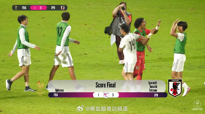 🏆第19届利摩日四国锦标赛（2009年龄段）
日本U17国家队两胜一负最终卫冕夺冠

战绩：
日本2:1 乌克兰、日本 1:2奥地利、日本 3:1法国 ​