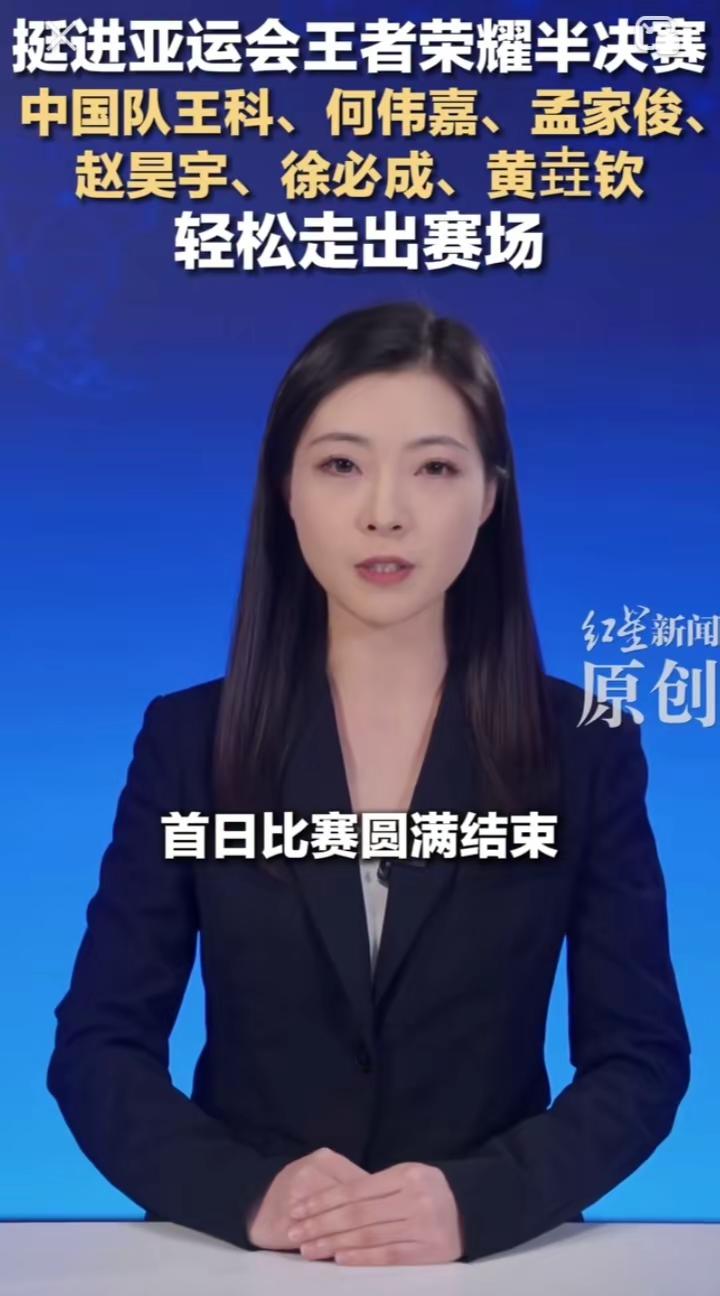 厉害了，直接拿下金牌