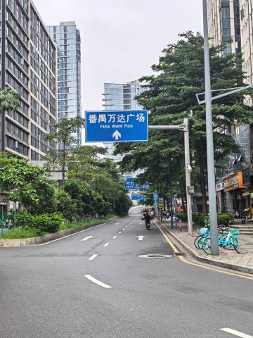 广州番禺南村万博。万达广场、天河城。南村万博旅游景区。