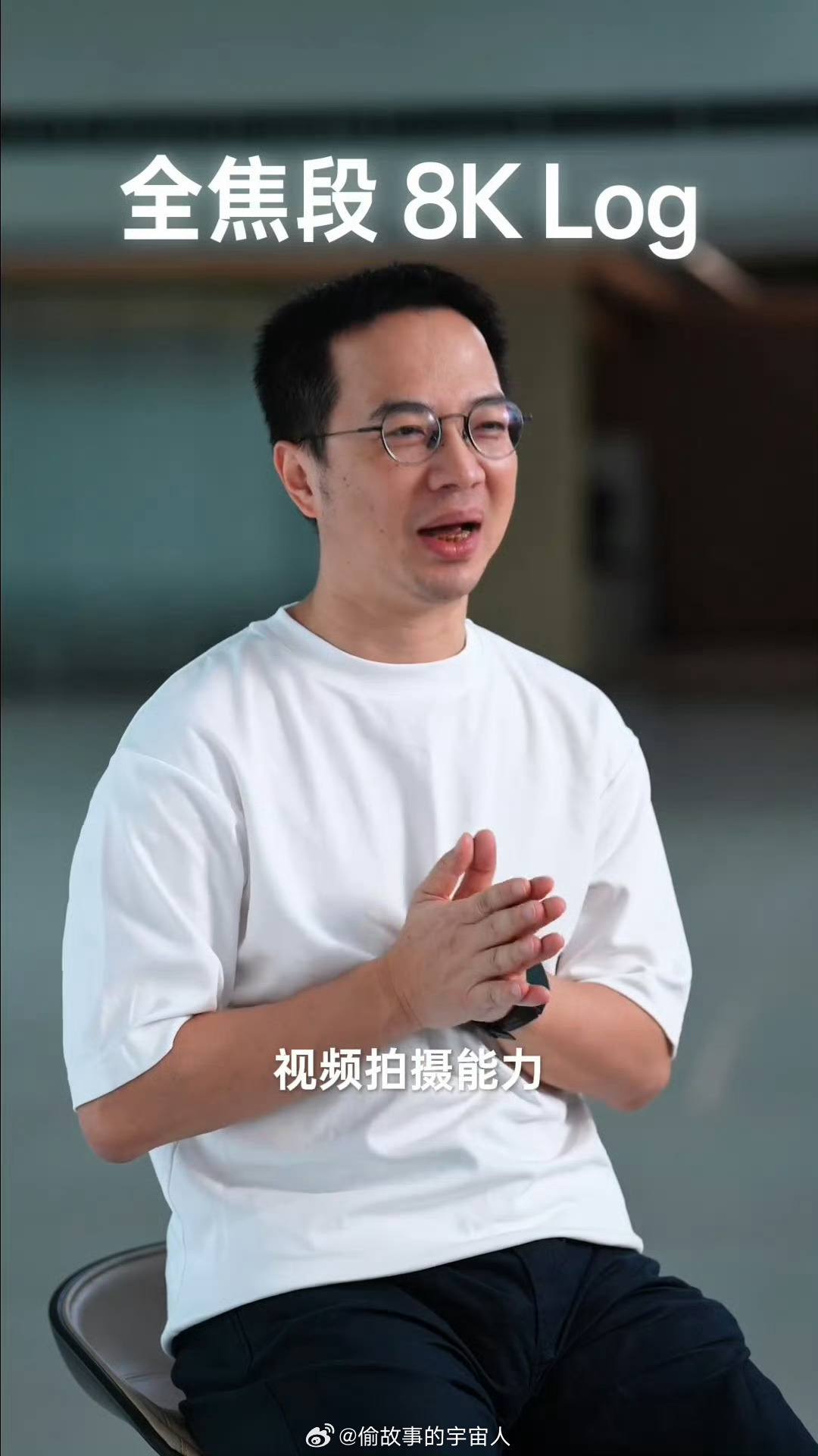 放在旅行场景中，三颗镜头的分工就很好理解了
超广角交代山川与建筑的全貌
主摄记录沿途日常
长焦寻找远处和局部的细节
按目前曝光，三个视角都配上2亿像素，比较期待的是不同构图下的细节表现[馋嘴]
一次旅行能否用手机拍出更丰富的一组照片，这套组合提供了不少想象空间。#OPPO旅拍神器# ​