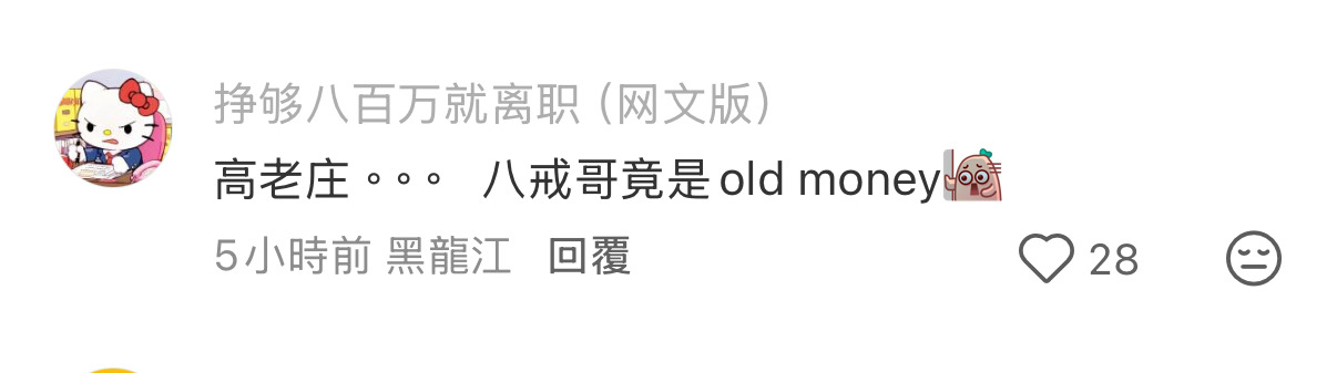 原来小区是这样命名的 ​​​