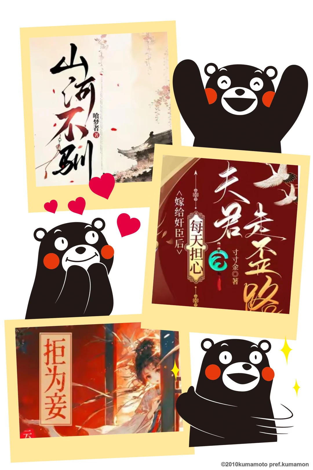 三本免费的古言小说，好看已完结