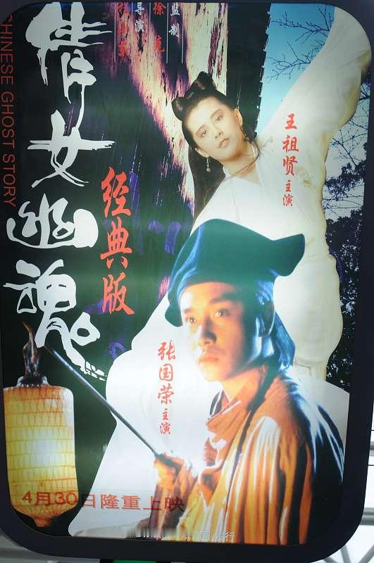 王祖贤与大S的关系如何？
       之前看到王祖贤在加拿大寺庙为大S立牌位的消息，还挺意外的。
        两人公开的交集看起来真的不多，大S早年间就公开说过王祖贤是自己的偶像，两人早年在台湾见过几面，最巧的是她们都演过“聂小倩”，算是两代小倩的隔空呼应。王祖贤现在潜心修佛，担心大S身后事安