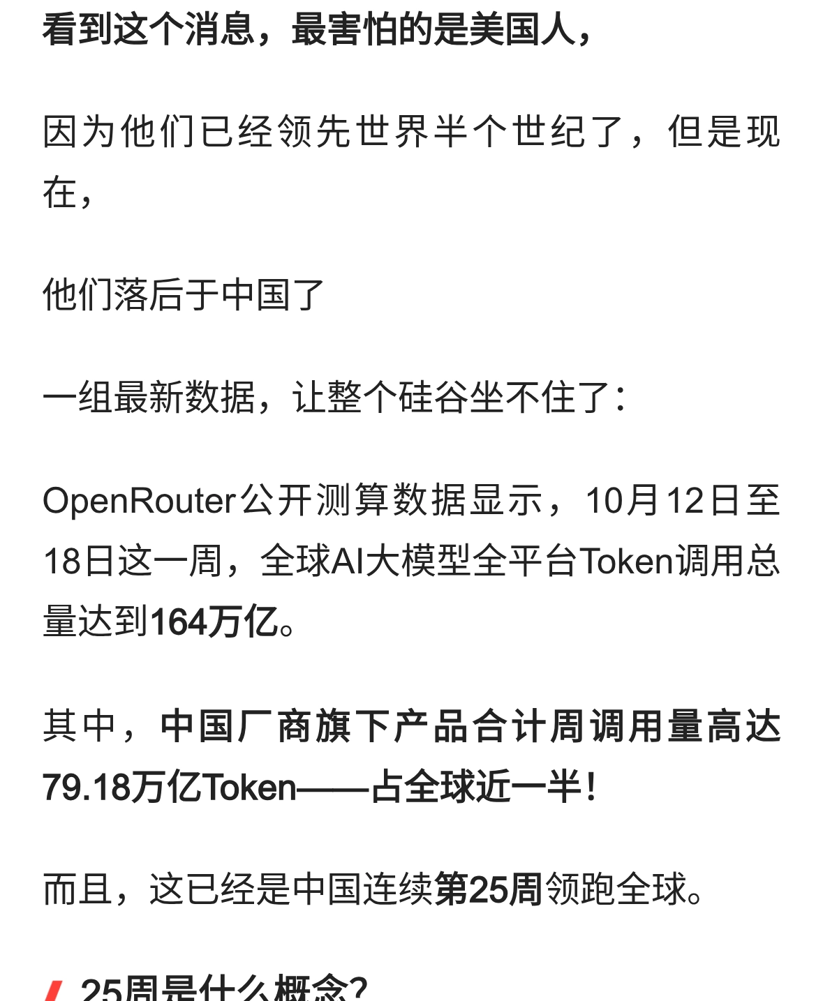 全球AI算力的&
