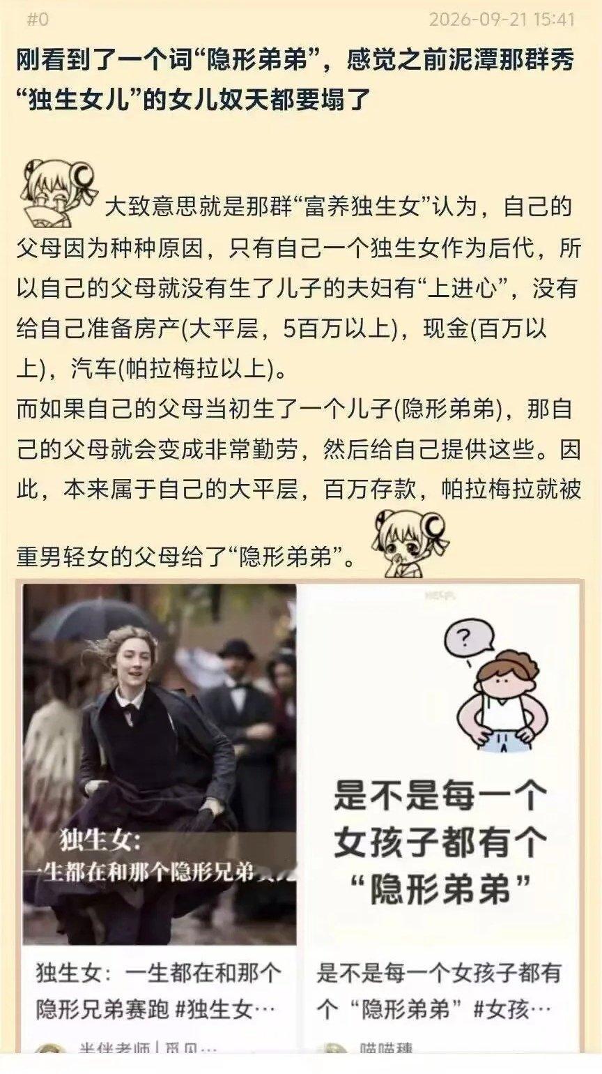 我不理解[疑问] ​