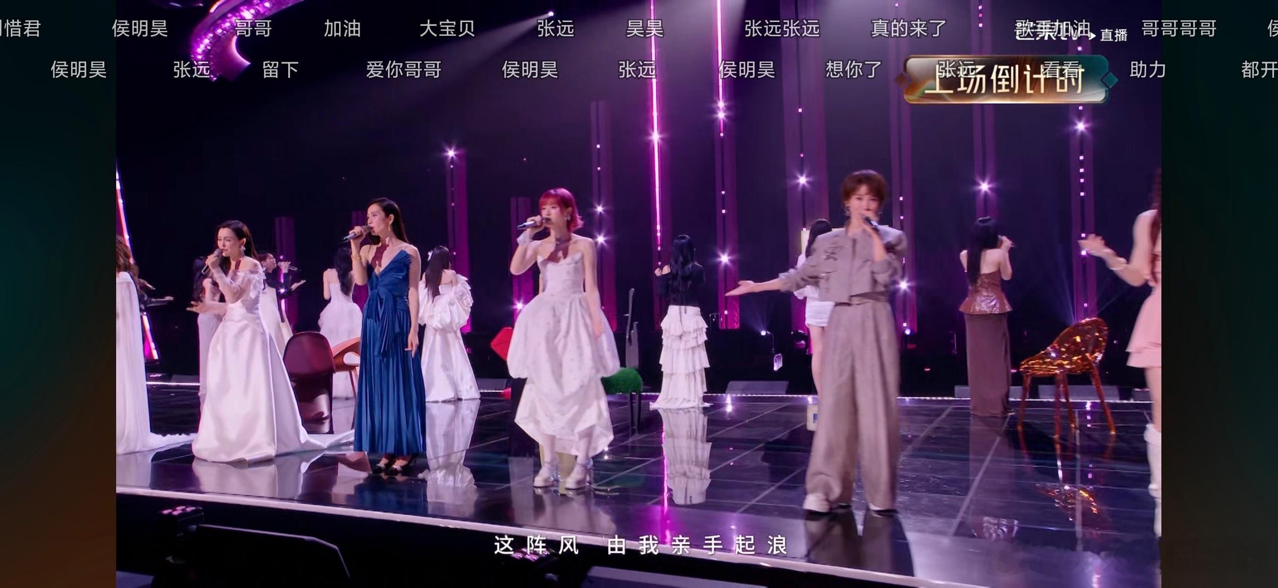 今晚又是歌手和浪姐双舞台直播！！  看左还是看右？[doge][dog...