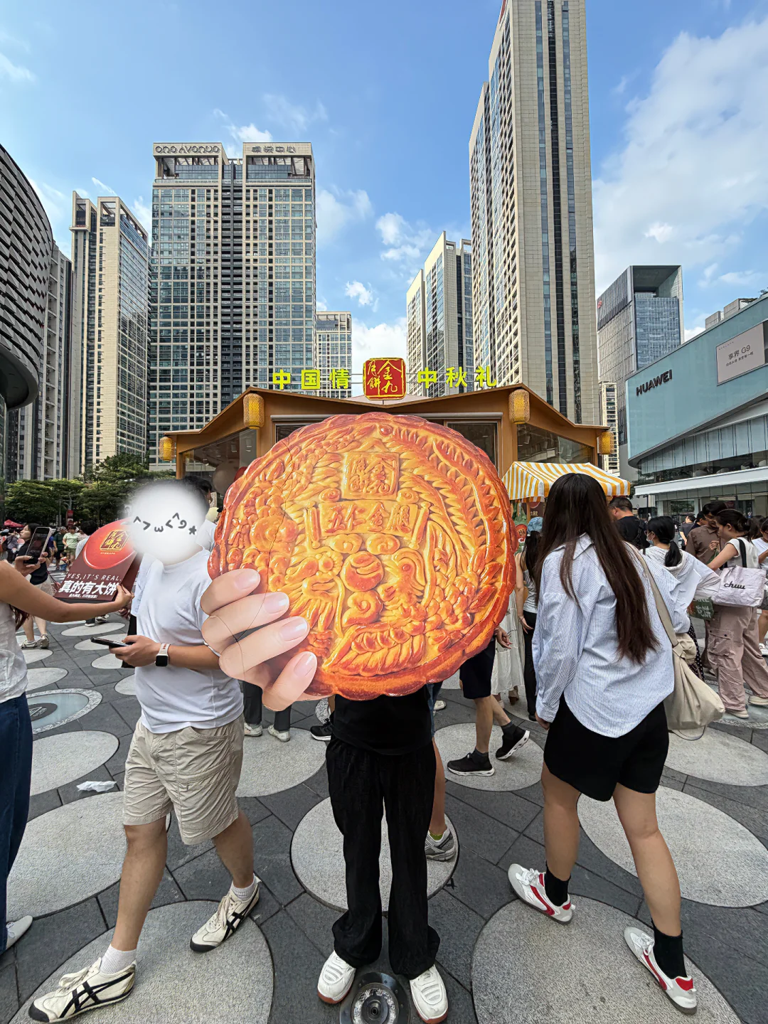 深圳人嘴真严！卓越中心藏了个大饼局😄