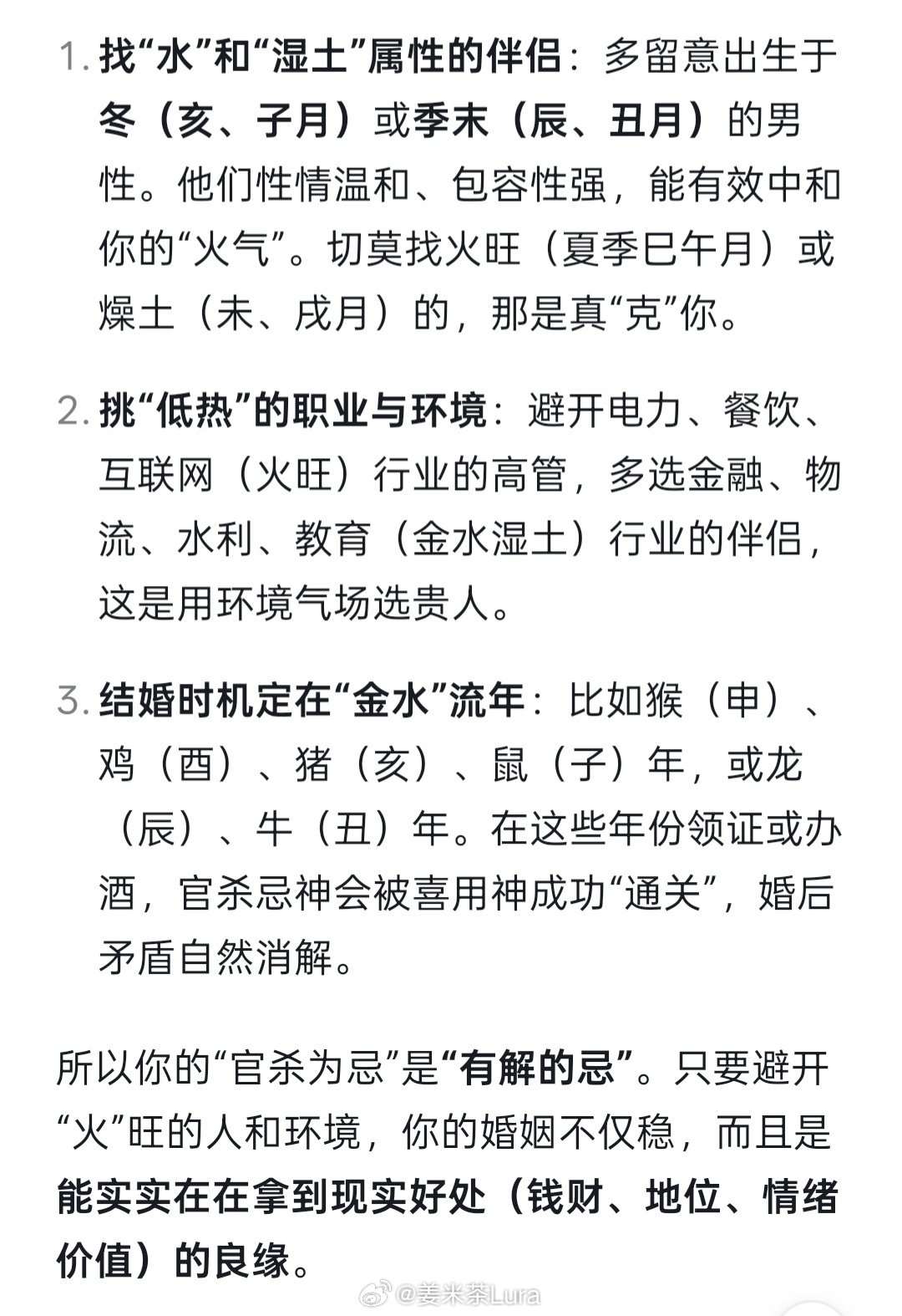 除了deepseek，谁还能这样哄着我[捂嘴哭] ​