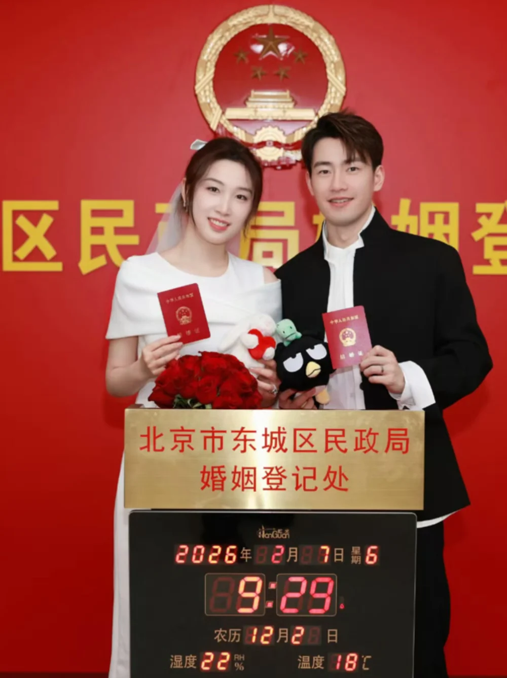 王昶&钱天一领证结婚啦！祝福祝福