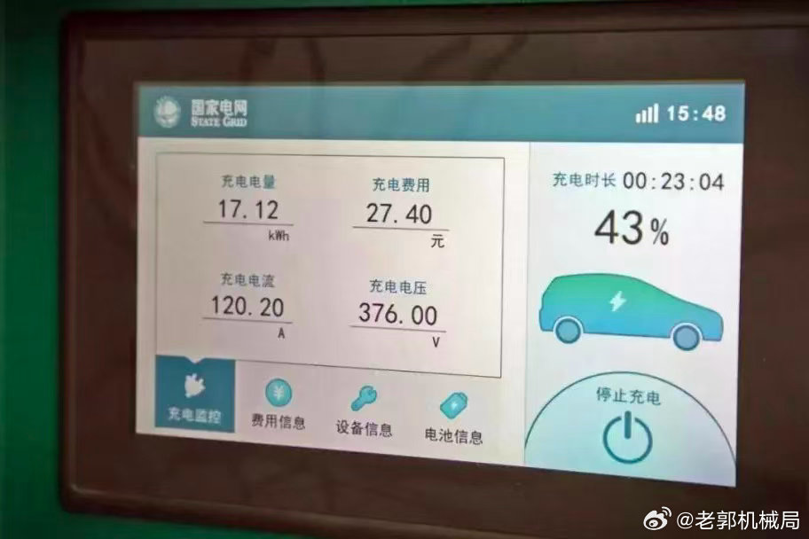 我发现一特别有意思的事：买电车的人跟买油车的人，谁也说服不了谁。所以电车和油车到底谁更省钱？
我发现很多人算账，只算油费和电费，等到卖车那天，才知道自己亏在哪儿！
就拿十万块的车举个例子。
油车一年保险加车船税，可能三千多，电车有些车型就得五千左右。车还没开呢，先多掏一笔！
但这还不 ​