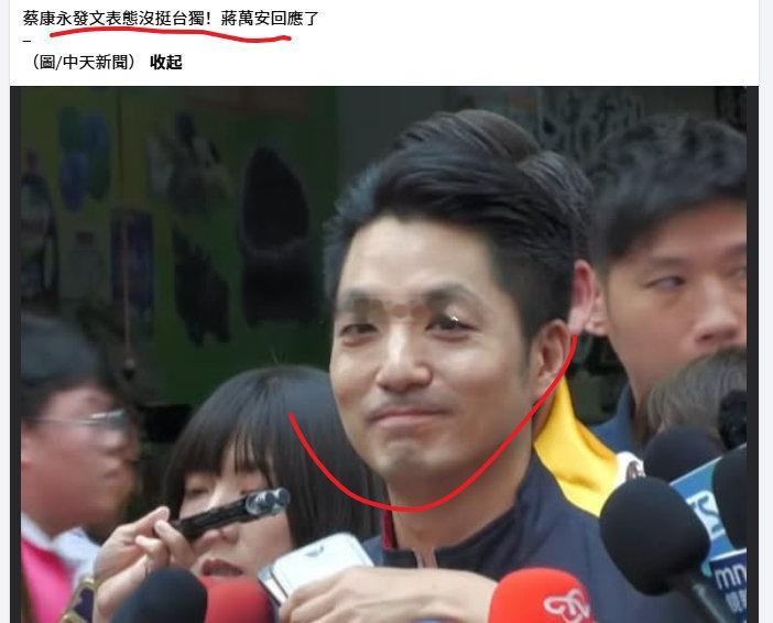 万安有胆量支持吴奇隆吗[黑线][黑线]

#吴奇隆举国旗遭台湾取消活动# ，#国台办肯定吴奇隆等台湾艺人祝福祖国# ，#热点观点# ​