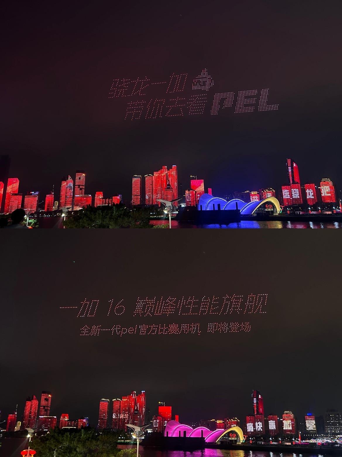 #骁龙一加承包PEL夏决高能现场#一加16，官宣成全新一代PEL官方比赛机！熟悉FPS手游的都知道，职业赛场的严苛程度堪称“照妖镜”。极限压枪、高频动态视力、万毫秒级的团战博弈，这对手机的极限帧率、散热、特别是触控采样率提出了变态级的要求。一加把“巅峰性能旗舰”直接放进总决赛赛场，更是对自己 ​