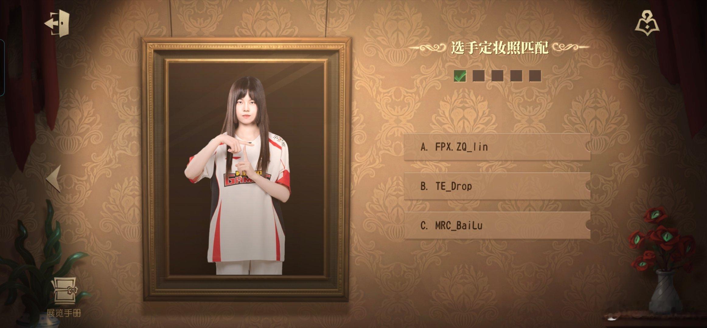#桃晚安[超话]#小桃什么时候改id了[太开心][doge] ​