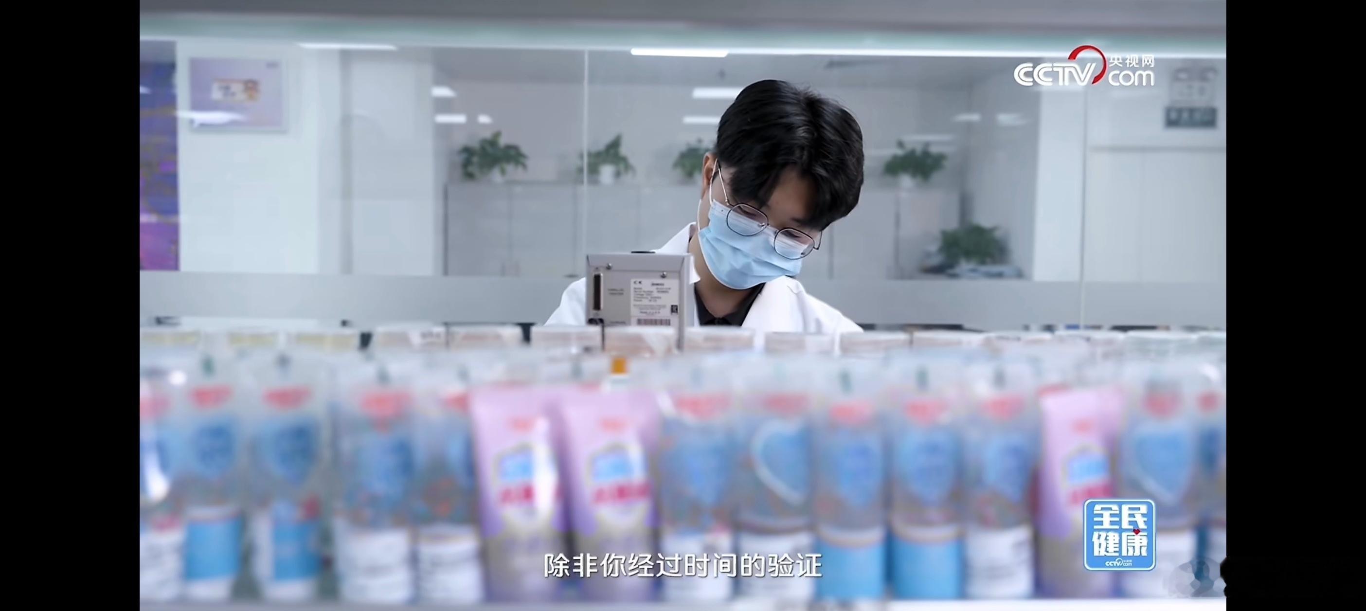 #白岩松谈儿童蛀牙危害#  看完央视网《儿童科学防龋的中国答案》专题片，印象最深的是实验室里一排排试验样本，还有那句“充分的大量的试验数据能够证明”。原来我们天天挂在嘴边的给孩子防蛀牙，从来不是“少吃糖、勤刷牙”这么笼统的经验之谈，背后是一整套严谨的科学体系，要靠数据说话，要经得住时 ​