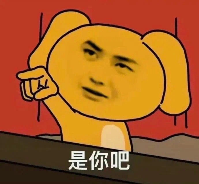没点大病刷不到的表情包