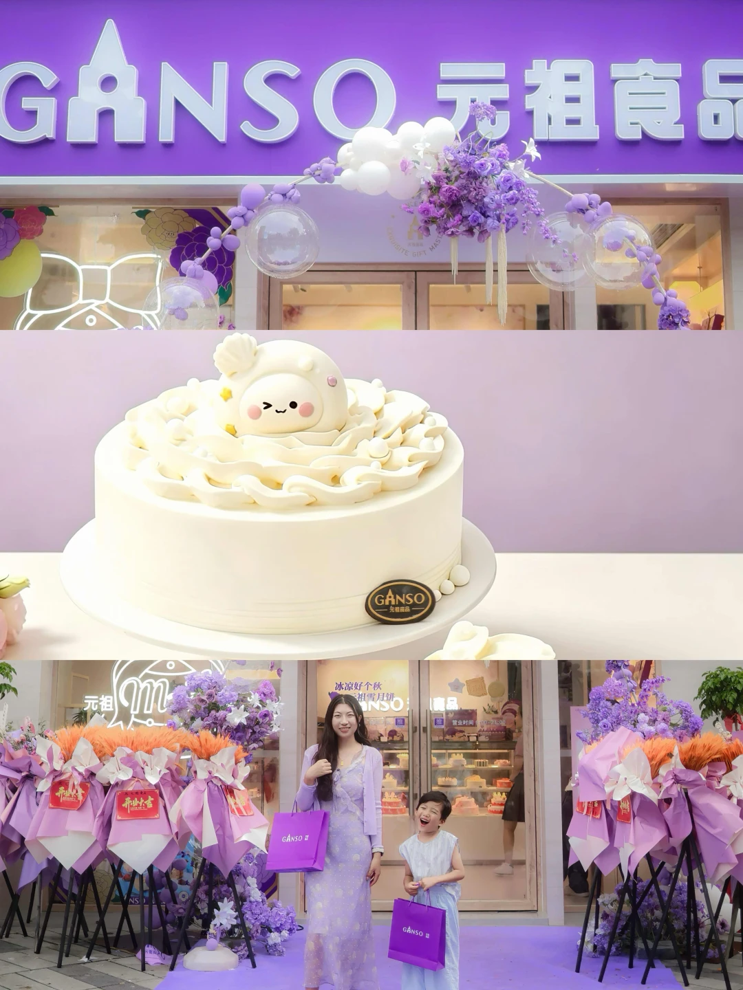 生日遇上中秋🎂家门口元祖搞定亲子仪式感
