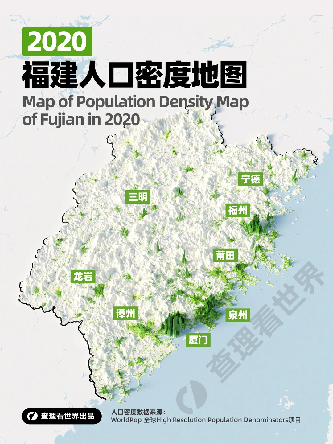 一图读懂福建人口为何都挤在沿海？