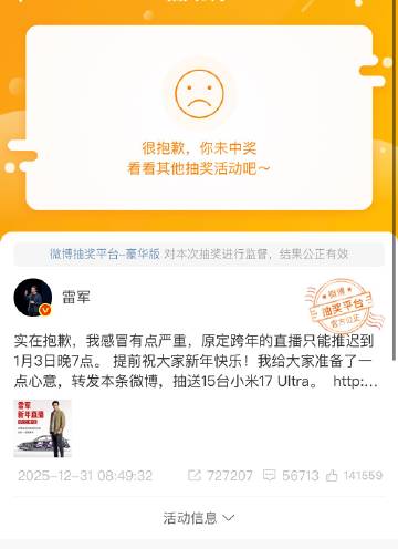 我是你最忠实的信徒你就这么对我