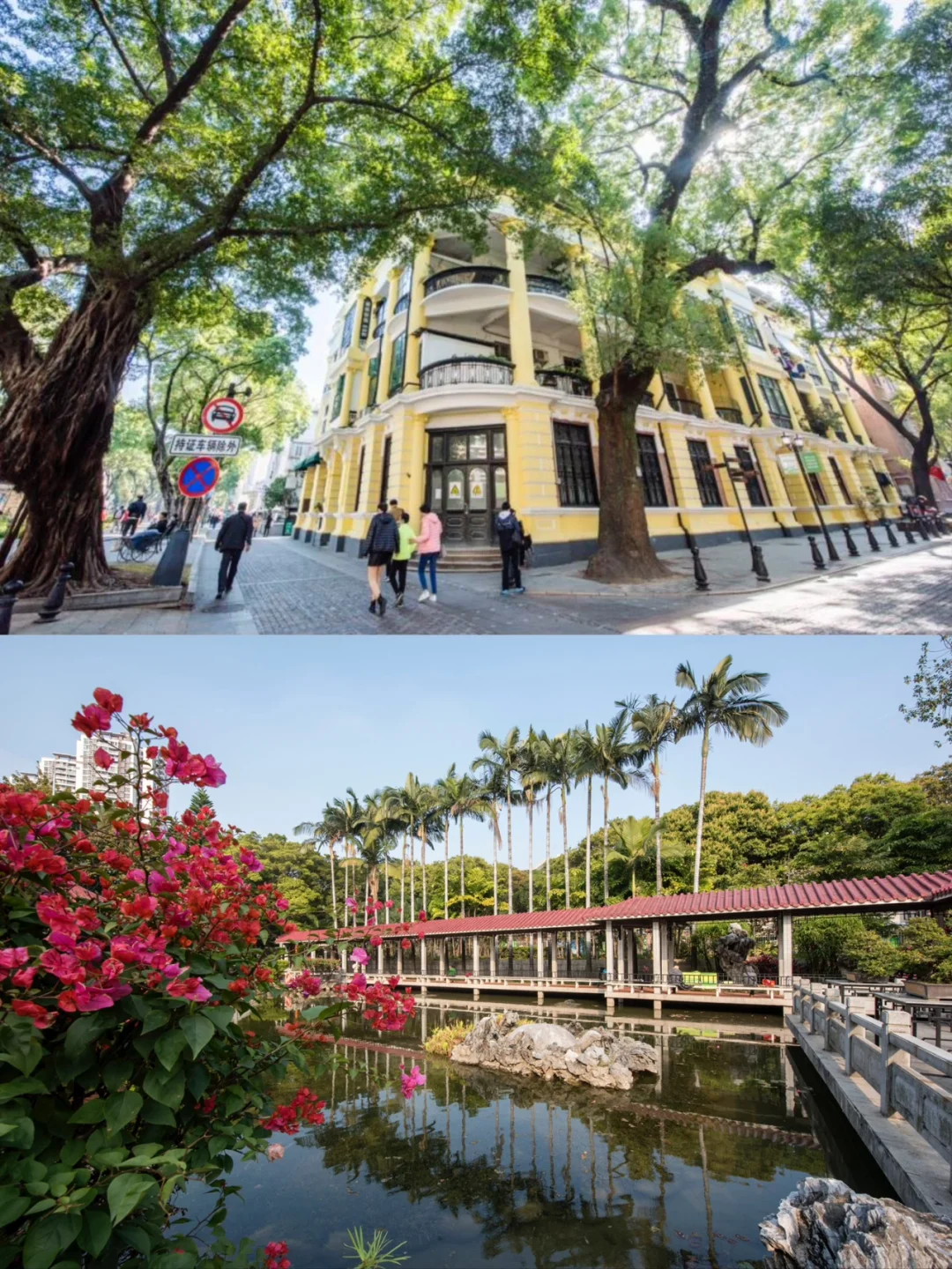 广州国庆city walk | 不想人挤人，来这里